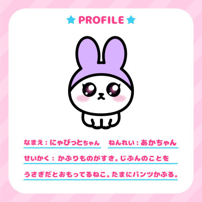 初めての女性用風俗はガルエクで【お得な初回パック】